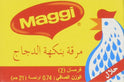 Halal Chicken Flavoured Bouillon Stock Cube