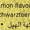 Cardamom Tea