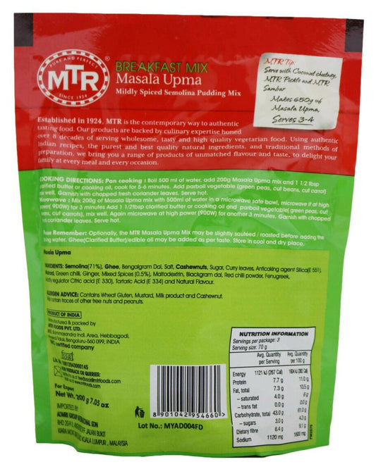 Masala Upma