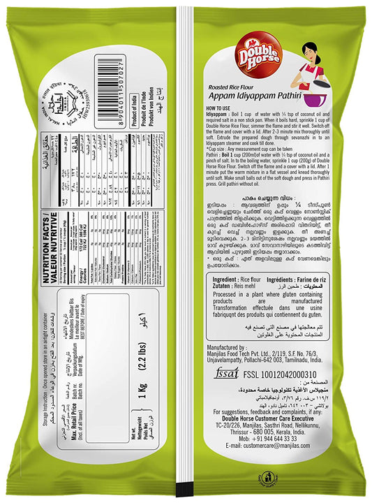 Appam Idiyappam Pathiri