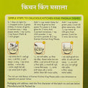 Kitchen King Masala