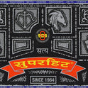 Super Hit