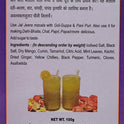 Jal Jeera Masala
