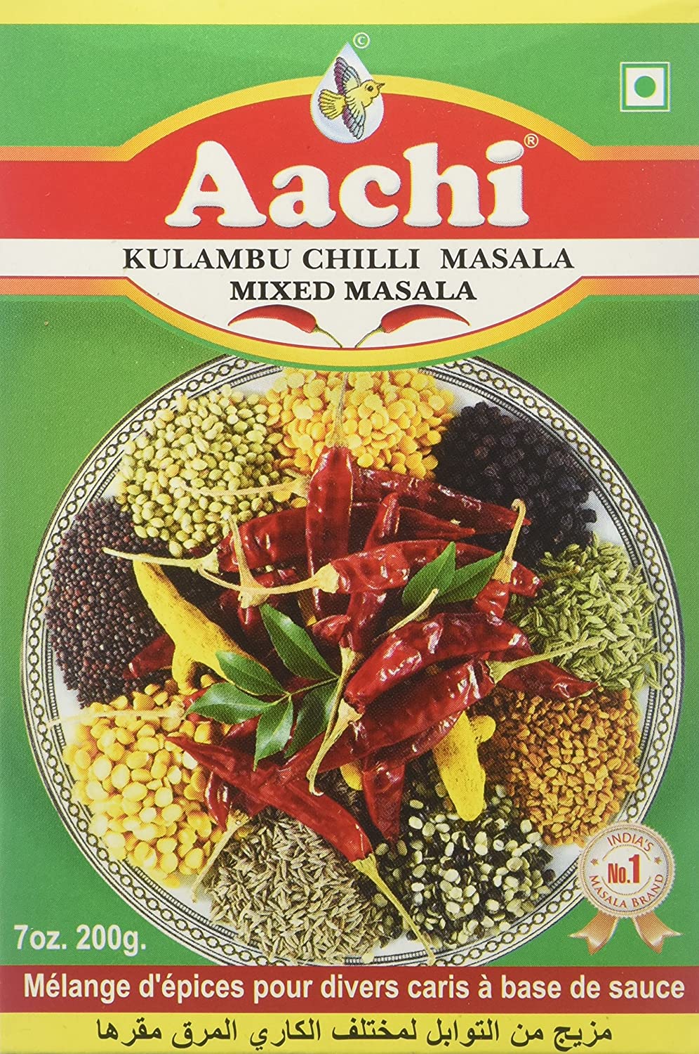 Kulambu Chilli Masala