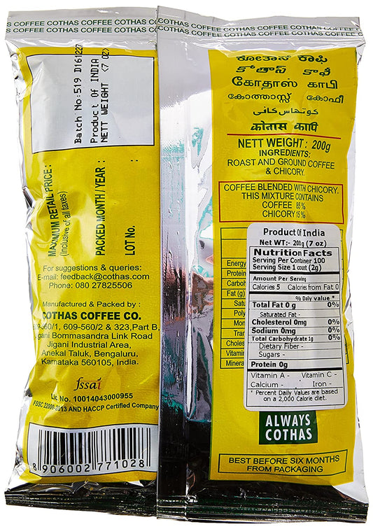 Speciality Blend Coffee