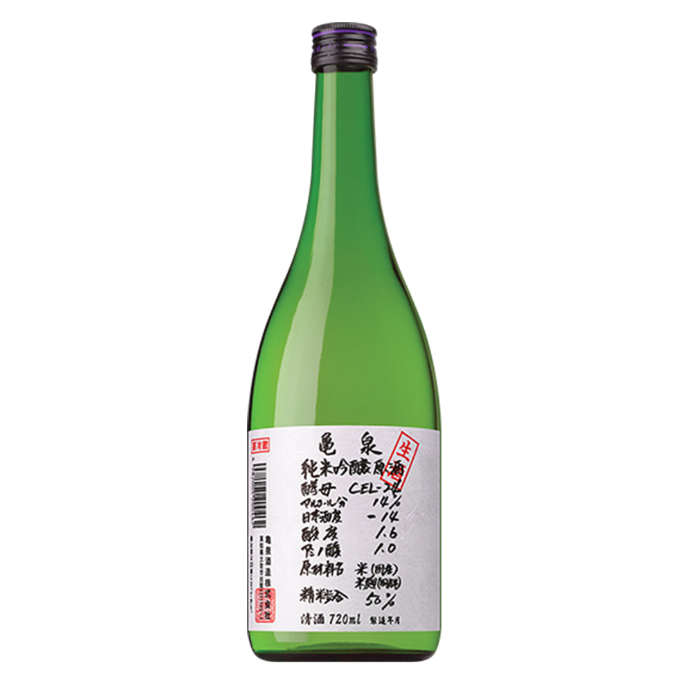 Kameizumi Eternal Spring Namazake Junmai Ginjo