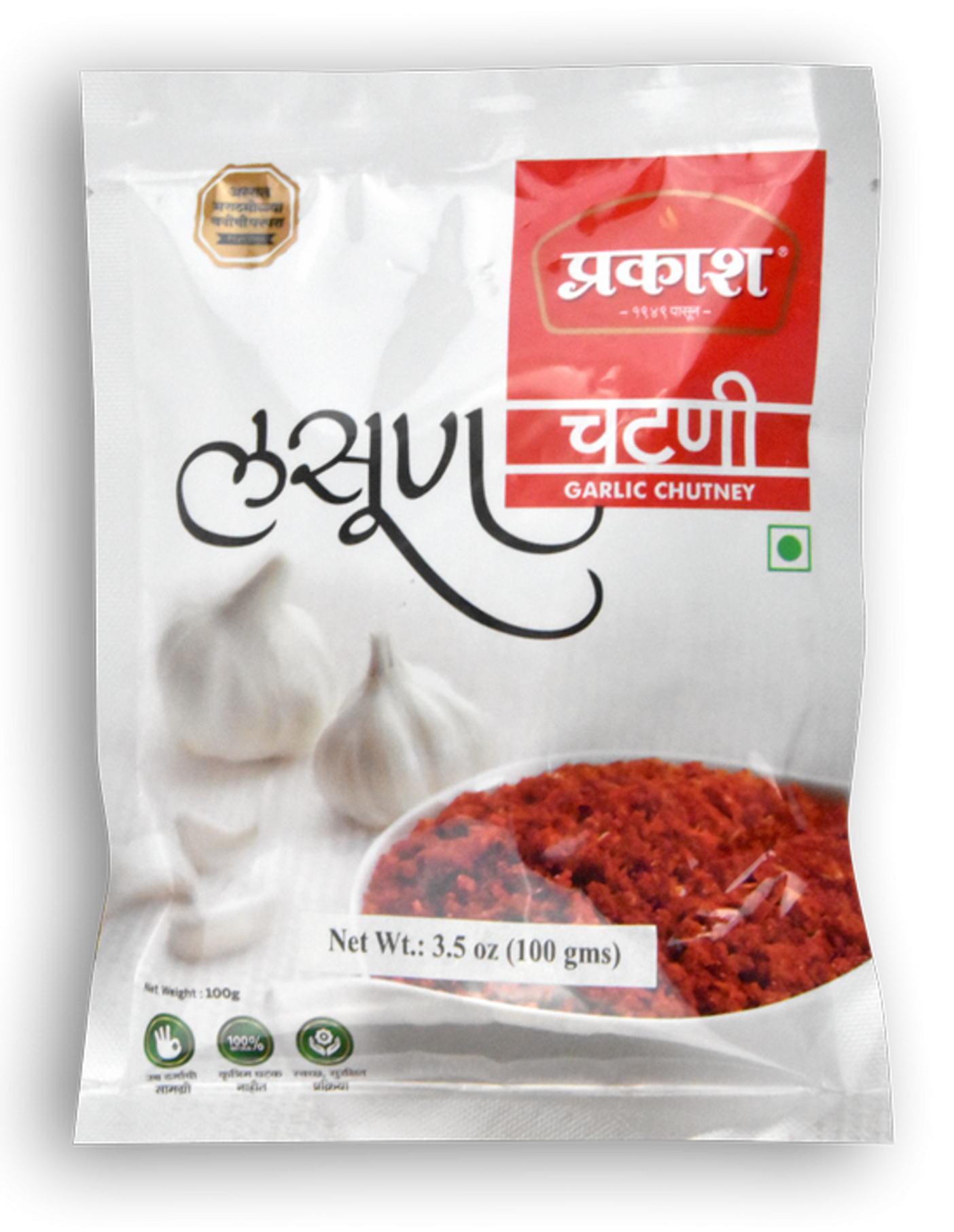 Garlic Chutney