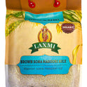 Organic Brown Sona Masoori Rice