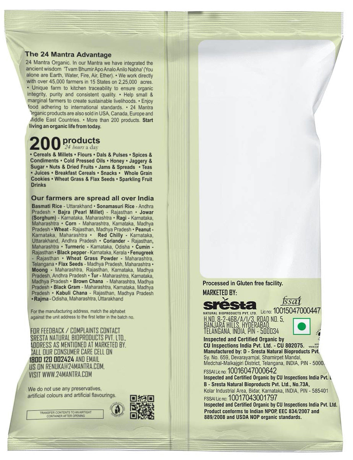 Organic Brown Chana