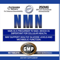 Hi-Tech NMN 60 Tablets