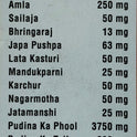 Kailash Parbat Cooling Oil