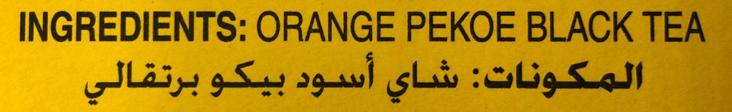 Yellow Label Tea Orange Pekoe Loose Tea