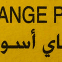 Yellow Label Tea Orange Pekoe Loose Tea