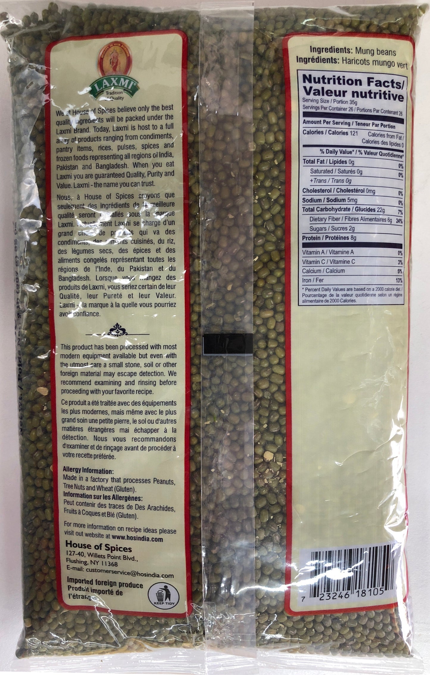 Whole Moong (Small)