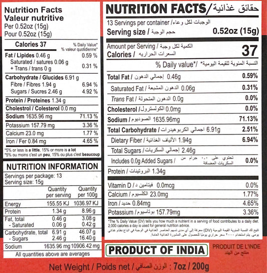 Tomato Rice Powder