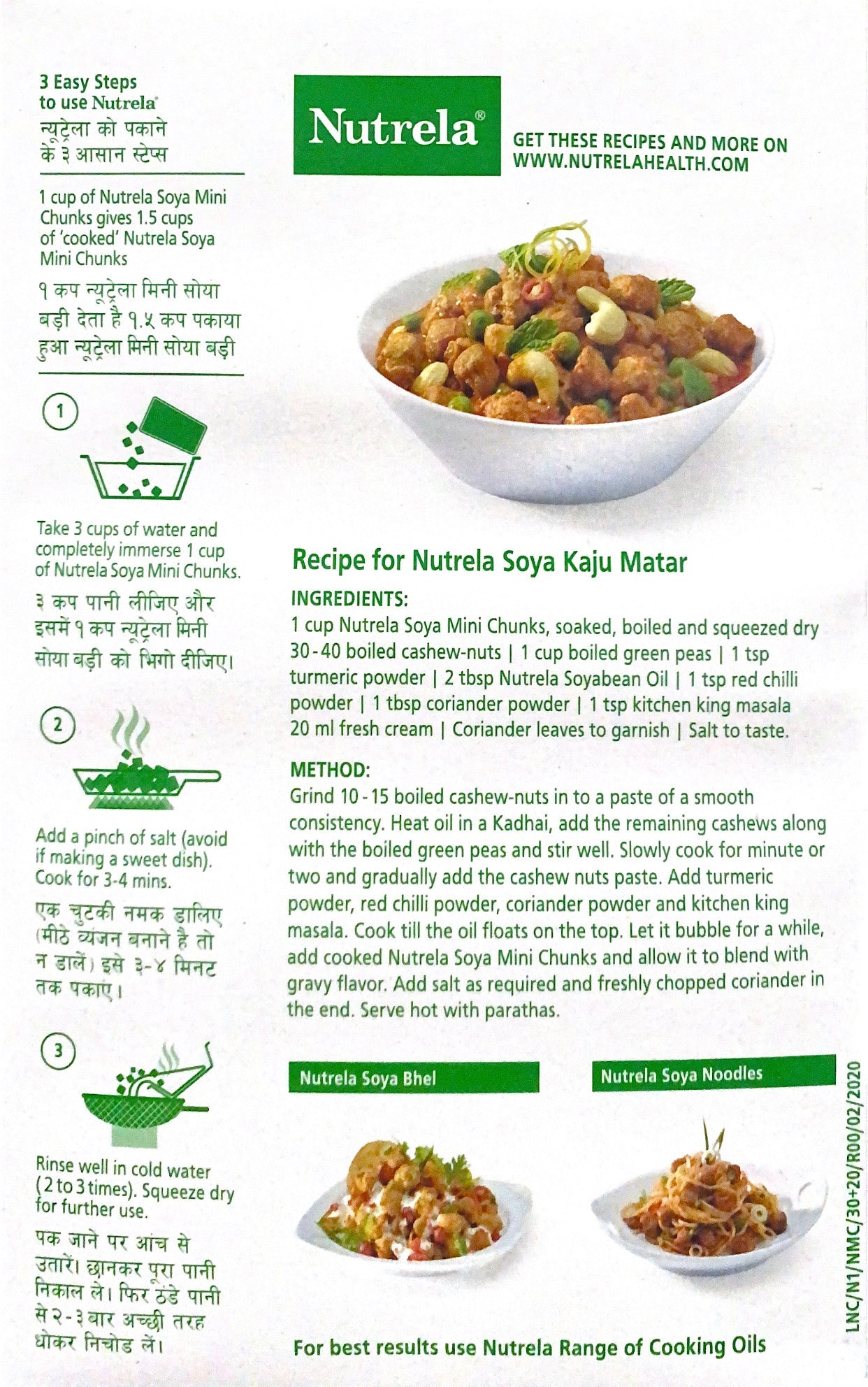 Soya Mini Chunks