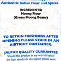 Moong Flour