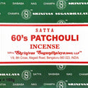60’s Patchouli