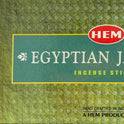Egyptian Jasmine