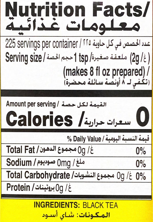 Yellow Label Tea Black Loose Tea