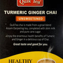 Turmeric Ginger Chai (Unsweetened)