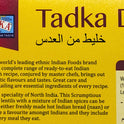 Tadka Dal