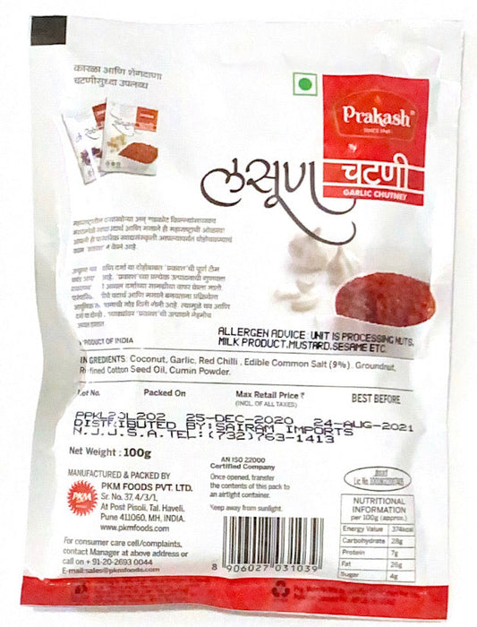Garlic Chutney