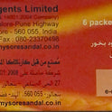 Meditation Incense Sticks