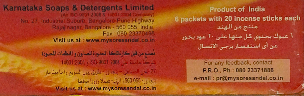 Meditation Incense Sticks