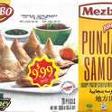 Jumbo Punjabi Samosa