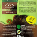 Natural Brown 4 Henna Hair Colour