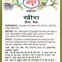 Cucumber Face Pack