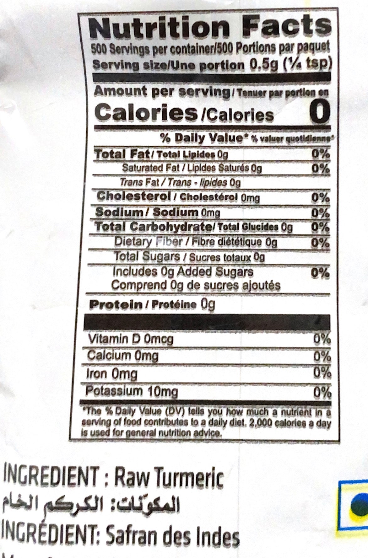Turmeric Powder