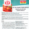 Hot Era (Prawn) Thokku Masala