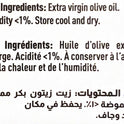 Extra Virgin Olive Oil