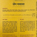Jain Masala