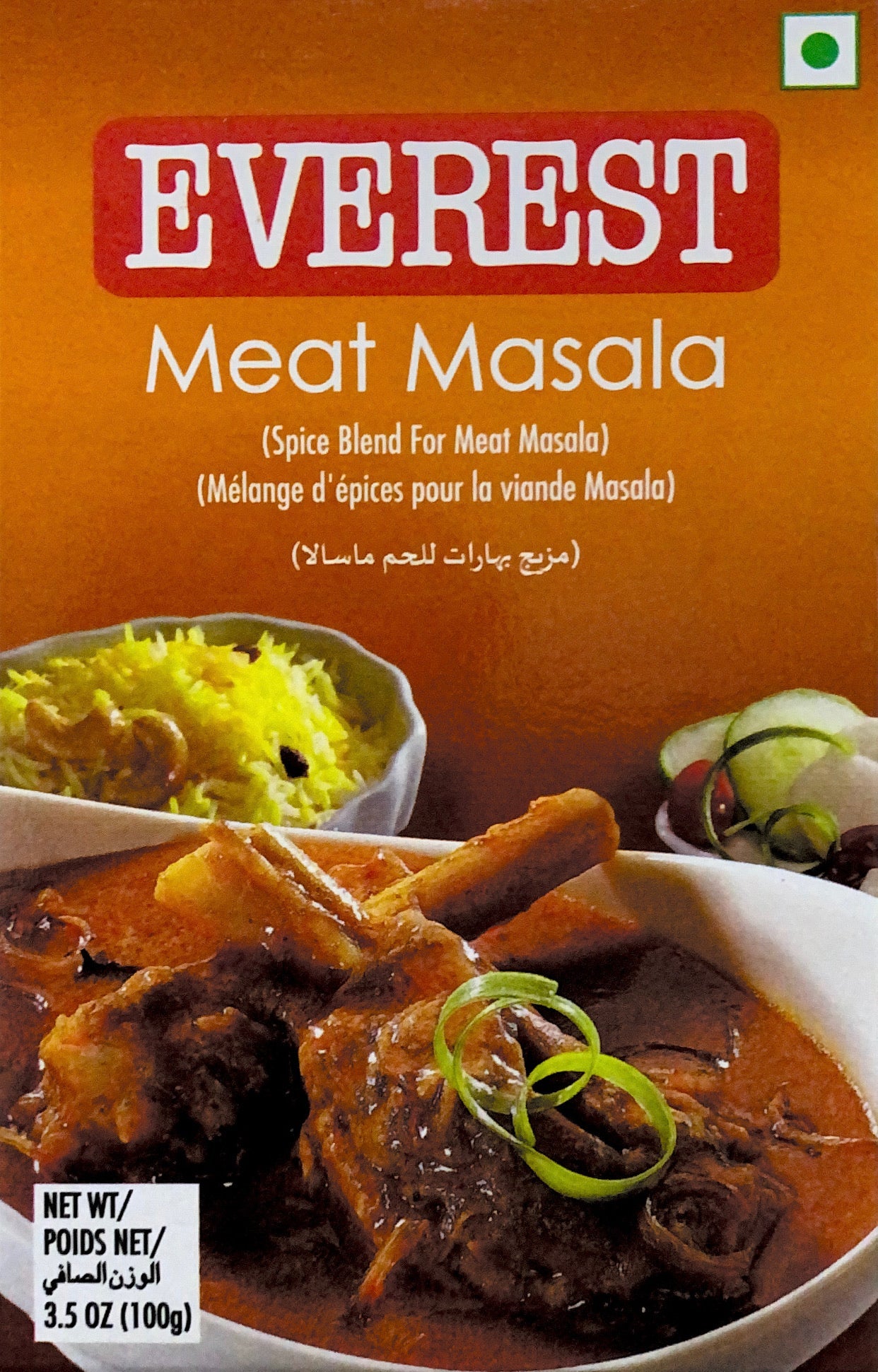 Meat Masala