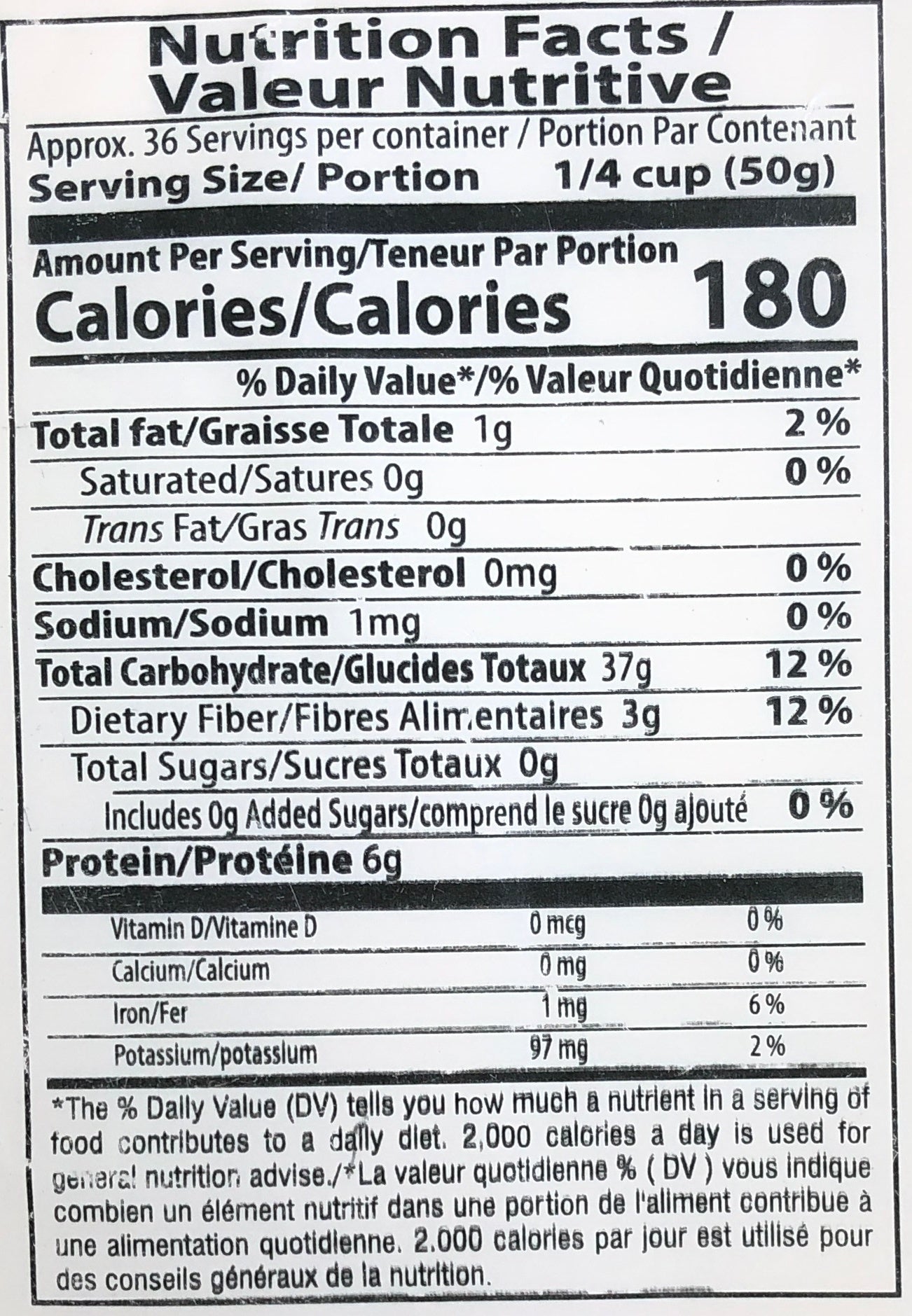 Maida (All purpose flour)