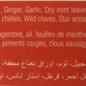 Biryani Masala powder