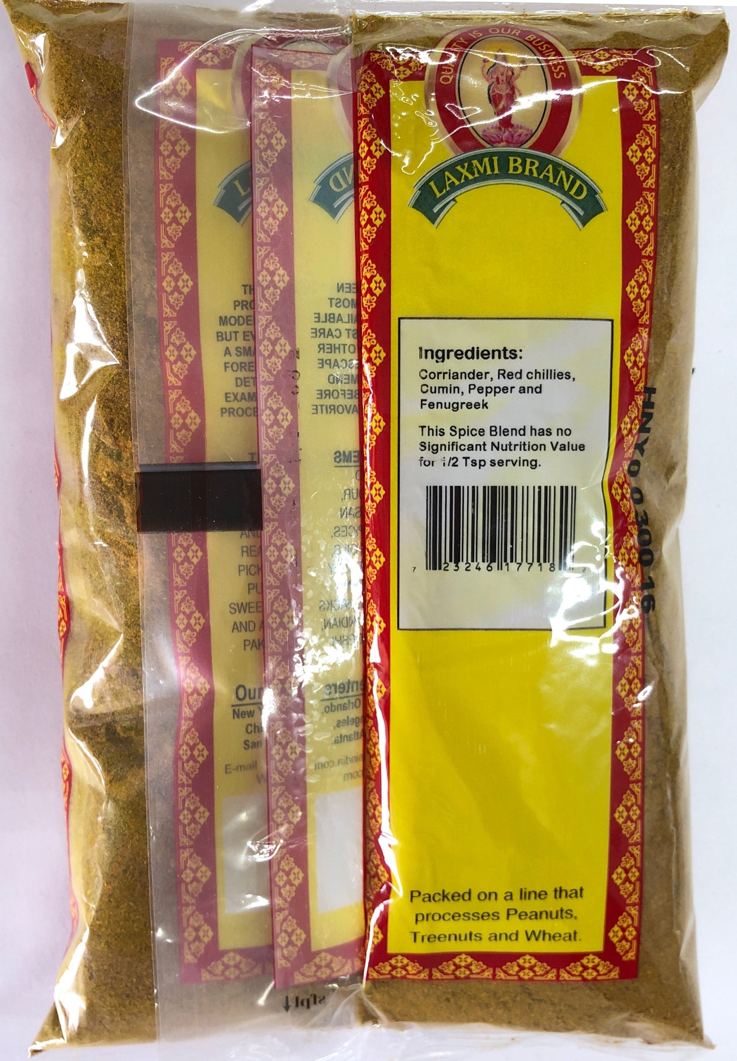 Curry Powder (Extra Hot)